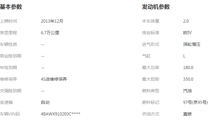 长安 CX70 2016款 1.6L 手动智联型 长安 CX70 2016款 1.6L 手动智联型